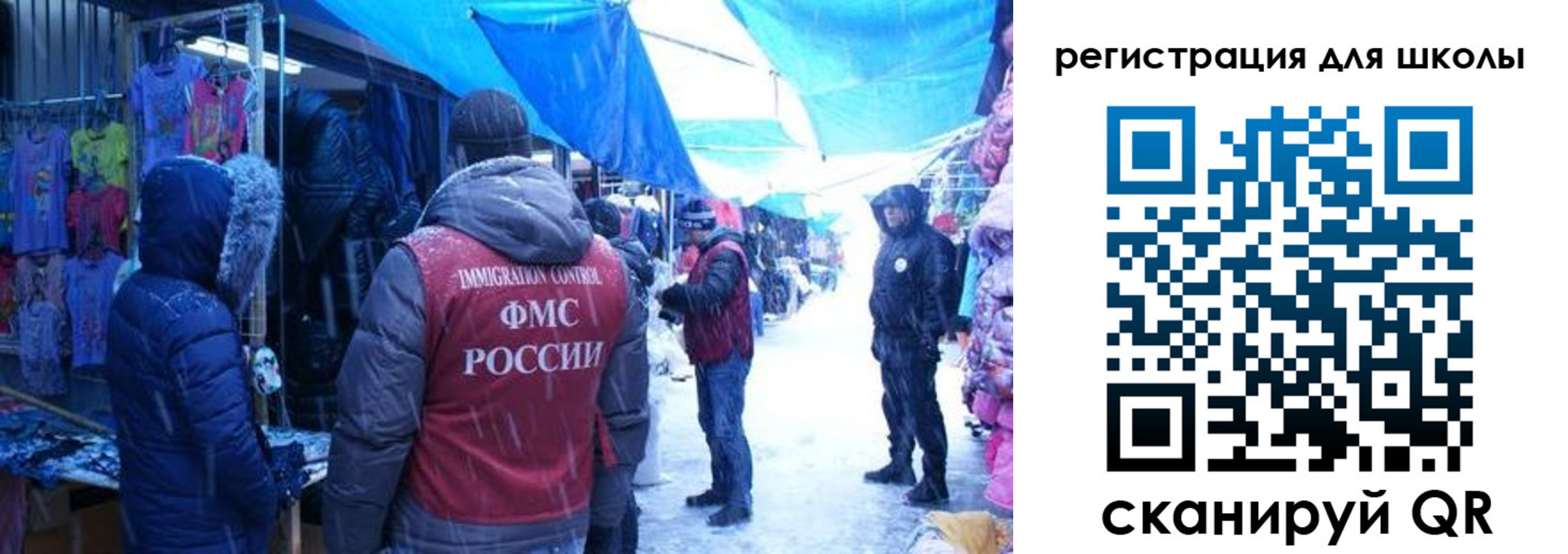 временная регистрация в квартире в Боровске
